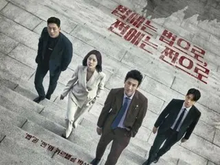 [Chính thức] Tất cả các thành viên của đội “Hoàn vốn ~Tiền và Quyền lực~” với sự tham gia của cố diễn viên Lee Sun Kyun sẽ không tham gia “Giải thưởng Phim truyền hình SBS”