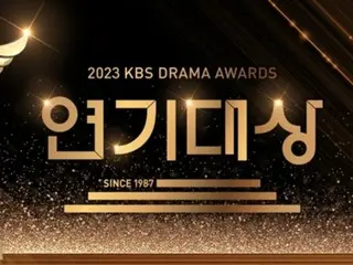 "Giải thưởng phim truyền hình KBS 2023" phát sóng hôm nay (31), ai sẽ giành được giải thưởng lớn? Đội hình sang trọng của sân khấu và người thuyết trình lễ kỷ niệm
