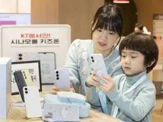 KT ra mắt “Điện thoại trẻ em Cinnamoroll” dành cho trẻ em = Hàn Quốc