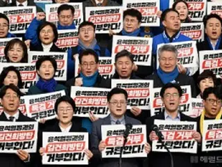 Quyền lực của Nhân dân: ``Đảng Dân chủ yêu cầu xét xử tranh chấp về việc thực thi quyền phủ quyết đối với hai công tố viên đặc biệt, chiến lược tổng tuyển cử độc hại'' = Hàn Quốc