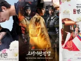 Trận chiến xếp hạng phim truyền hình cuối tuần: `` My Demon '' khiến tôi khóc trong khi `` Legend of Park's Contract Hôn nhân '' và `` Koryo-Khitan War '' khiến tôi bật cười.