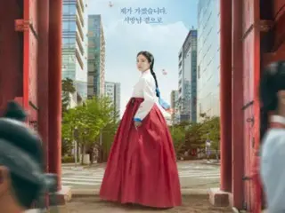 Bộ phim ``Câu chuyện hôn nhân hợp đồng của Senjo Park'' kết thúc với tỷ suất khán giả 9,3% cho tập cuối...Diễn viên ``Thank you''