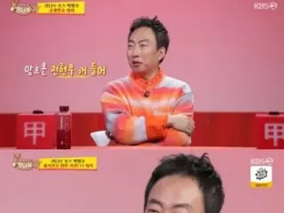 Park Myung Soo nhắc đến IU và JISOO của BlackPink... "Họ là những đứa trẻ tôi đã nuôi dưỡng trong quá khứ."