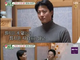 Diễn viên Lee Dong Gun, ``Tôi đã sống như một kẻ tội lỗi dù tôi không có tội lỗi''... Lời thầy bói đi vào trọng tâm câu chuyện khiến tôi toát mồ hôi lạnh