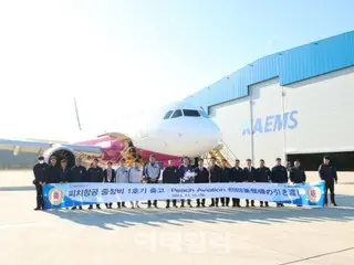 Korea Air Service, công ty chuyên về MRO hàng không, gửi máy bay đầu tiên ra nước ngoài để bảo trì