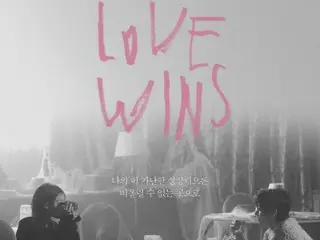 Ca sĩ IU tung poster teaser ca khúc mới "Love Wins" kết hợp cùng "BTS" V