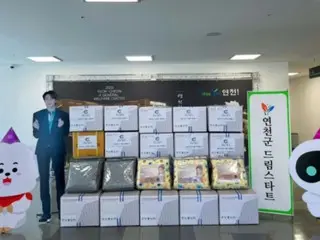 Người hâm mộ "BTS" JIN cung cấp bộ đệm futon và các hỗ trợ khác cho trẻ em tại nơi phục vụ của JIN