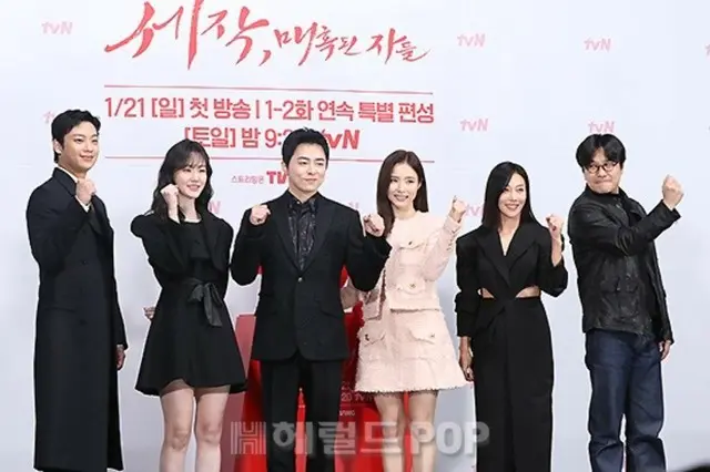 チョ・ジョンソク＆シン・セギョンら、tvN新ドラマ「魅惑の人」制作発表会に出席