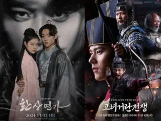 “Tỷ suất khán giả 2%” “Bản tình ca ảo tưởng” & “Tác giả gốc cũng chỉ trích” “Chiến tranh Koryo-Khitan”… Khủng hoảng đang đến gần phim cổ trang của KBS