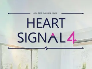 Chương trình tạp kỹ tình yêu đích thực của Hàn Quốc “HEART SIGNAL4” bắt đầu phân phối độc quyền tại Nhật Bản trên Lemino!