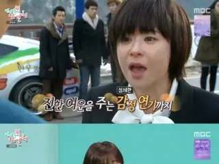 Nữ diễn viên Choi Gang Hee tại sao lại nghỉ diễn? “Bởi vì tôi không vui.”