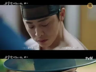 ≪Phim truyền hình Hàn Quốc NGAY BÂY GIỜ≫ “Người mê hoặc” tập 2, Cho JungSeok cầu hôn Đi đến Sin Se Kyung = rating 3,1%, tóm tắt/spoiler