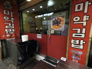 Hàn Quốc cấm sử dụng cần sa và tên thuốc trong quảng cáo thực phẩm