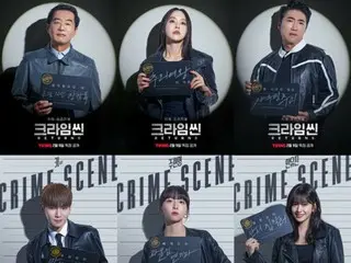 “SHINee” Key & “IVE” Ahn Yujin và những người khác phát hành poster nhân vật trong phim “Crime Scene Returns”
