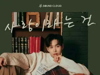 "SUPER JUNIOR" Ryeowook phát hành album mới "Love is" hôm nay (29)