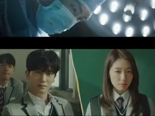 ≪Phim truyền hình Hàn Quốc NGAY BÂY GIỜ≫ “Doctor Slump” tập 1, Park Sin Hye và Park Hyung Sik gặp nhau = rating khán giả 4,1%, tóm tắt/spoiler