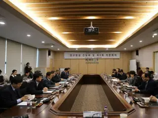 Hàn Quốc dỡ bỏ việc chỉ định các viện nghiên cứu do chính phủ tài trợ là tổ chức công, nhằm tạo điều kiện thuận lợi cho nghiên cứu