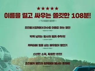 Bộ phim “Deadman” với sự tham gia của Cho Jin Woong và Kim Heui Ae đứng đầu về doanh thu bán trước phim Hàn Quốc… Liệu đây có phải là một bộ phim ăn khách dịp Tết Nguyên đán?