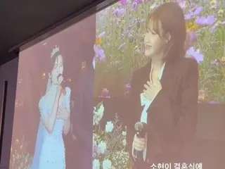 Ca sĩ IU hát song ca cảm động với cô dâu trong đám cưới... "Tại sao tôi lại là sự kiện bất ngờ?"