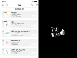 Ca sĩ IU công bố danh sách ca khúc trong album mới... Hae In của "New Jeans" sẽ góp giọng