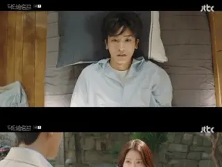 ≪Phim truyền hình Hàn Quốc NGAY BÂY GIỜ≫ “Doctor Slump” tập 3, Park Hyung Sik và Park Sin Hye tỉnh dậy sau cơn say và hối hận = rating 5,1%, tóm tắt/spoiler