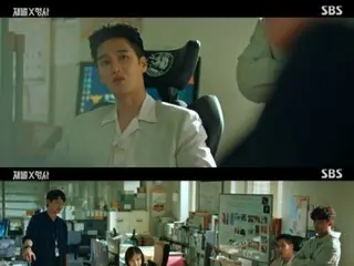 ≪Phim truyền hình Hàn Quốc NGAY BÂY GIỜ≫ “Chaebol x Detective” tập 3, Ahn BoHyun và Park JiHyun hợp tác = rating khán giả 6,6%, tóm tắt/spoiler