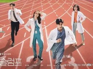 'Doctor Slump' với sự tham gia của Park Sin Hye và Park Hyung Sik đứng đầu trong 10 quốc gia không nói tiếng Anh hàng đầu của Netflix