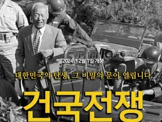 Lee Seung Man mà chúng ta không hề biết đến...Bộ phim ``Founding War'' đã vượt mốc 60.000 người xem tích lũy.