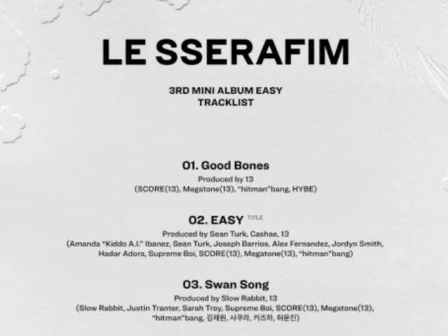 「LE SSERAFIM」、3rdミニアルバム「EASY」のトラックリスト公開！メンバー全員が曲作業に参加