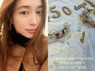 “Chồng tôi là Lee Byung Hun” Nữ diễn viên Lee Min Jung nói rằng bức ảnh selfie của con gái cô vào ngày 50 “khó hơn tôi chụp ảnh gấp 100 lần”