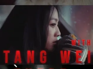 Nữ diễn viên Trung Quốc Thang Duy xuất hiện trong mini album thứ 6 của IU "Shh.." MV...Video teaser được phát hành