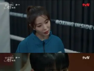 ≪Phim truyền hình Hàn Quốc NOW≫ “Marry My Husband” tập 13, Lee Yi Kyung quyết định loại Park Min Young = rating 10.8%, tóm tắt/spoiler