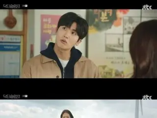 <Phim truyền hình Hàn Quốc NOW> Tập 5 của "Doctor Slump", Park Sin Hye và Park Hyung Sik nhận ra tình cảm của họ đã thay đổi = rating khán giả 3,7%, tóm tắt/spoiler