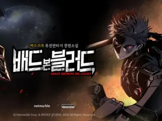"RF Online" sẽ được chuyển thể thành webtoon, do Red Ice Studio, tác giả của "Only I Level Up" sản xuất = Hàn Quốc