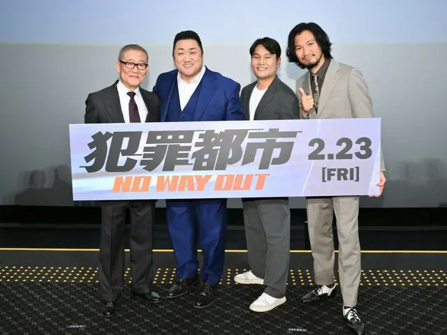 <Báo cáo chính thức> Buổi ra mắt phim “Crime City NO WAY OUT” tại Nhật Bản được tổ chức để kỷ niệm chuyến thăm Nhật Bản của Ma Dong Seok và đạo diễn Lee Sang Yeon