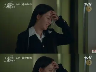 "Marry My Husband" Song Ha Yoon chứng kiến vụ ngoại tình của BoA và Lee Yi Kyung... Trọng tâm là màn trình diễn của cô ấy trong video trước khi phát hành