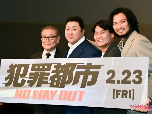 [Báo cáo sự kiện] Hãy đến Nhật Bản để dự buổi ra mắt phim "Thành phố tội phạm không lối thoát" tại Nhật Bản với sự tham gia của Ma Dong Seok! Để đáp lại sự cổ vũ cuồng nhiệt của người hâm mộ, anh đã tặng hàng loạt trái tim!