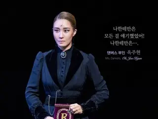 Ok Ju Hyun, buổi biểu diễn encore của vở nhạc kịch "Rebecca" tại Seoul đã kết thúc thành công tốt đẹp... "Cảm ơn các bạn đã yêu mến chúng tôi trong suốt lễ kỷ niệm 10 năm của chúng tôi"