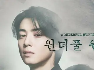 Poster "Wonderful World" của Kim Nam Ju & Cha Eun Woo được tung ra...Mọi thứ sụp đổ trong chốc lát