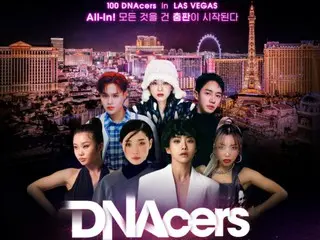 Chương trình đặc biệt của K-dance “DNAcers” với sự tham gia của Dara (2NE1), Lee Ki Kwang (Highlight) và những người khác sẽ được công chiếu vào ngày 26