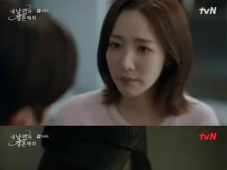 ≪Phim Hàn NGAY BÂY GIỜ≫ "Marry My Husband" tập 16 (tập cuối), Song Ha Yoon rơi vào bẫy của Park Min Young = rating 12,0%, tóm tắt/spoiler