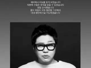 "Cầu mong cơ thể và tâm trí của bạn được bình yên"... Soyeon từ "T-ARA" bày tỏ lòng kính trọng đối với Shinsa-dong Horen-i quá cố