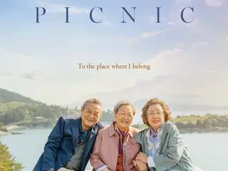 Phim 'Picnic' xác nhận trình chiếu tại Liên hoan phim Hawaii mùa xuân