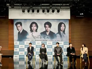 [Báo cáo họp báo] Kim Nam Ju, Cha Eun Woo và những người khác sẽ lên sân khấu! Họp báo trực tuyến phim “Wonderful World”, bộ phim nhân văn PENG SOO đang thu hút rất nhiều sự chú ý vào mùa xuân năm nay, sẽ được tổ chức