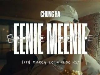 Ca sĩ CHUNG HA tung teaser MV “EENIE MEENIE” kết hợp với Hongjoong (ATEEZ)