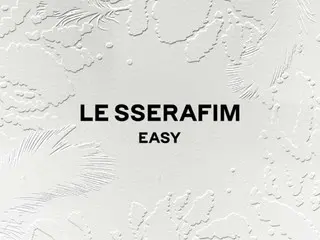 ≪K-POP ngày nay≫ “EASY” của “LE SSERAFIM” Âm thanh và giọng hát nổi mang đến cảm giác hưng phấn dễ chịu