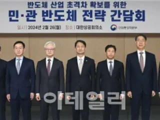 Hàn Quốc thành lập ủy ban xúc tiến với sự tham gia của Samsung và các hãng khác để thành lập viện nghiên cứu chất bán dẫn do chính phủ chủ trì