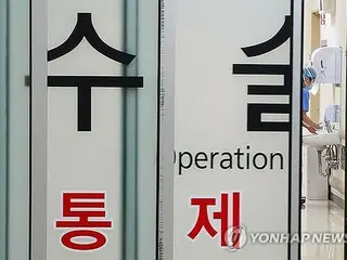 Các y tá cũng sẽ có thể thực hiện hồi sức tim phổi và quản lý thuốc trong trường hợp khẩn cấp từ hướng dẫn thứ 8 = của chính phủ Hàn Quốc