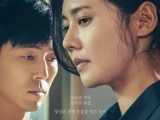 Bộ phim "Khi Em Ngủ" sẽ ra rạp vào ngày 20 tháng 3...Chuyện tình lãng mạn bí ẩn của Choo Ja Hyun và Lee Mu Saeng