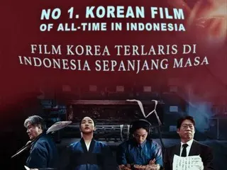 Phim "The Tomb" vượt qua "Parasite" để trở thành phim Hàn Quốc đầu tiên ra mắt tại Indonesia về doanh thu phòng vé